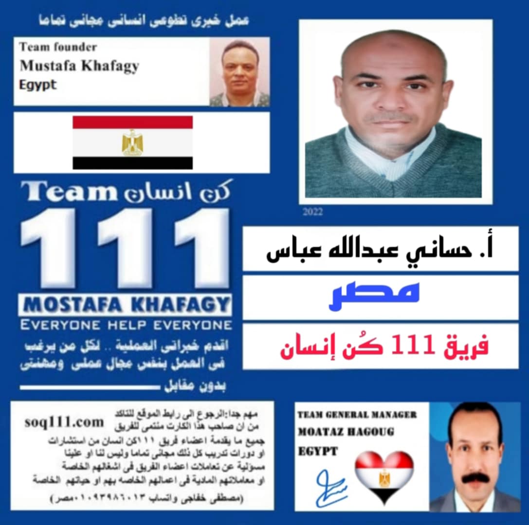 معرض الصور